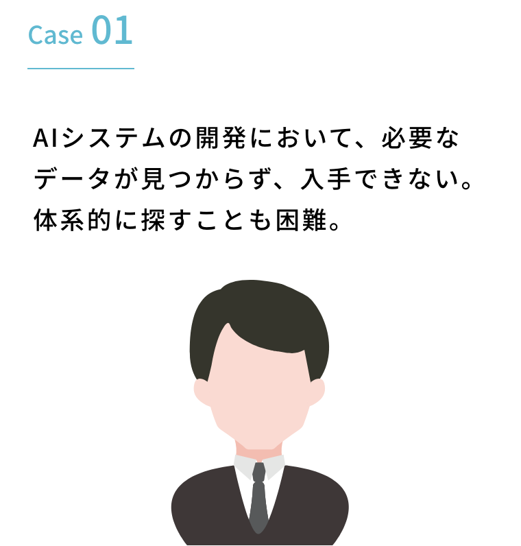 お悩み1