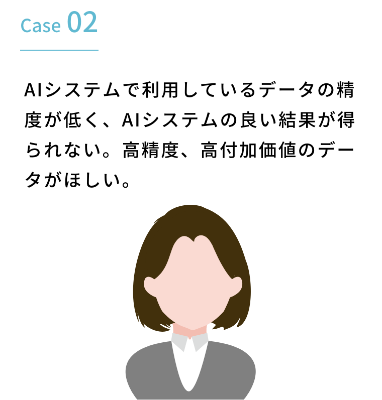お悩み2