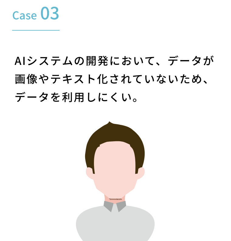 お悩み3